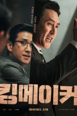 Nonton film 킹메이커 (2022)